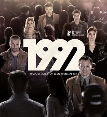 1992 (1 сезон)